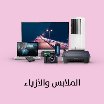 اللاب توب