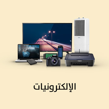 اكسسوارات الكمبيوتر